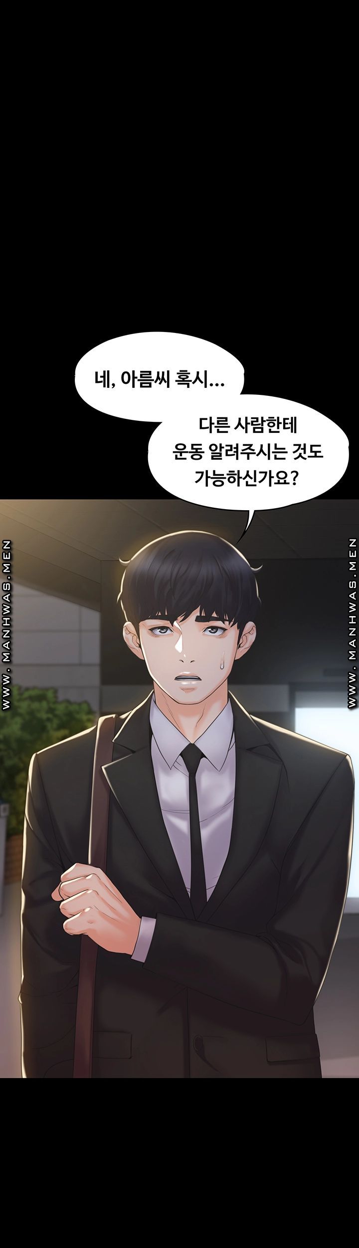 The image Kkx4ZUAAtix9PPW in the comic My Neighborhood Female Teacher Raw - Chapter 03 - ManhwaXXL.com