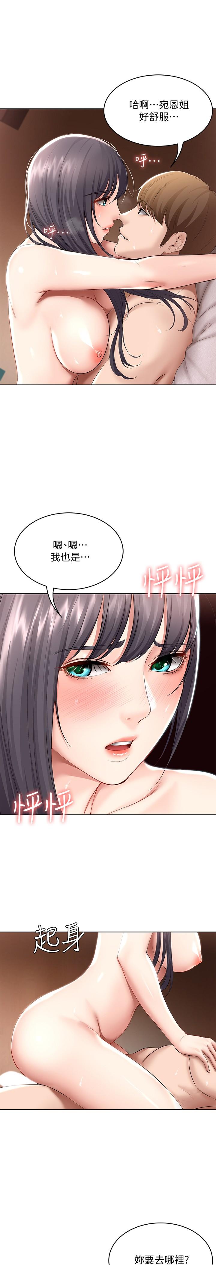 Read manga Boarding Diary Raw - Chapter 50 - KrCL3mbS7wtYpe4 - ManhwaXXL.com
