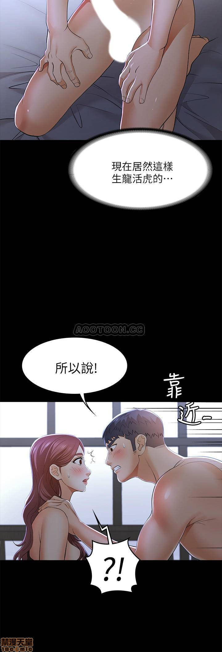 The image Ky8KQjwcRz94Yae in the comic Change Wife Raw - Chapter 10 - ManhwaXXL.com