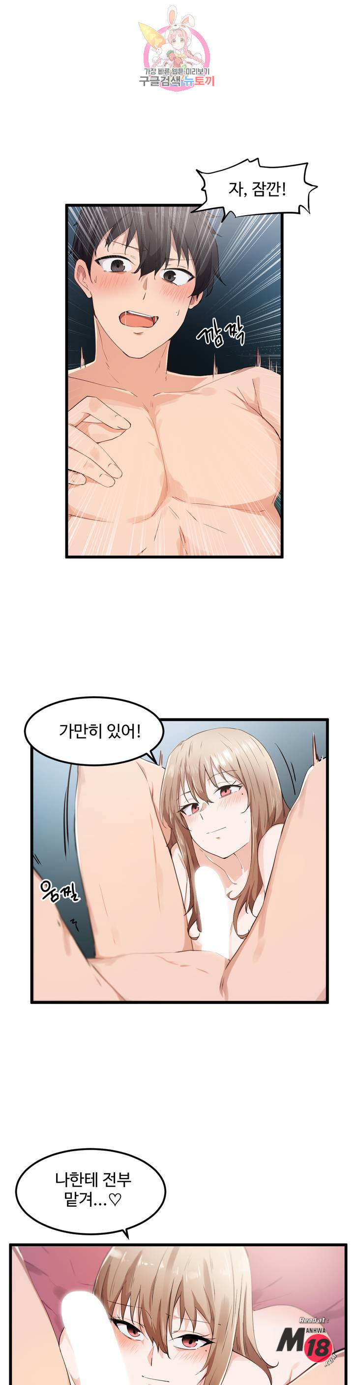 Watch image manhwa I Want To Become A Daughter Thief Raw - Chapter 28 - KzF5NqkflIa0dln - ManhwaXX.net