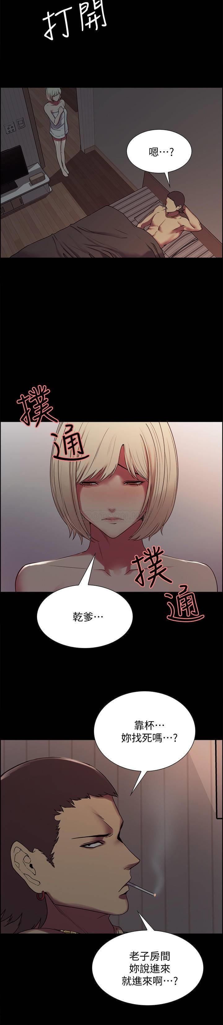 Watch image manhwa The Runaway Family Raw - Chapter 16 - L0TVISlMLWbTnua - ManhwaXX.net