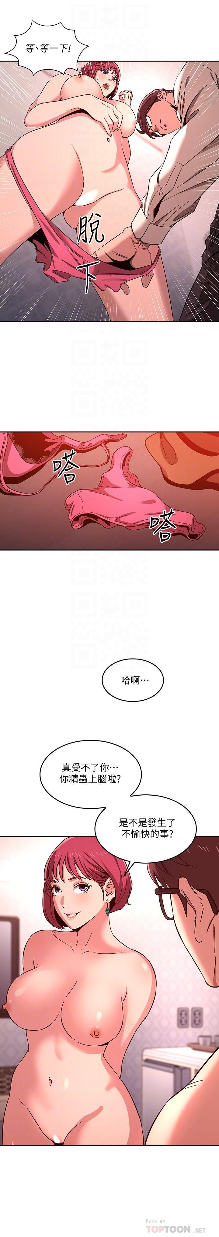 Read manga Mother Hunting Raw - Chapter 09 - L1MXJgoDeM7BFvA - ManhwaXXL.com