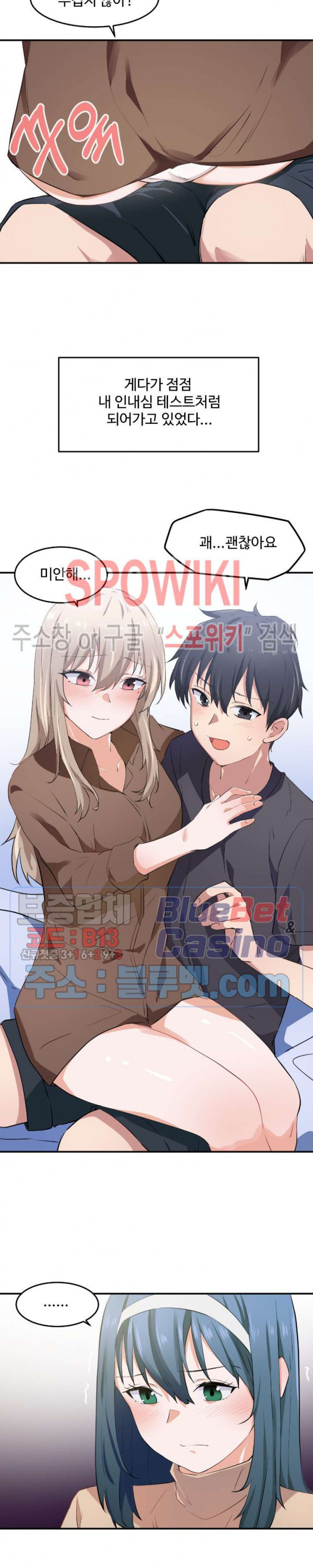 Read manga I Want To Become A Daughter Thief Raw - Chapter 08 - L3fCpV1VgB81I4i - ManhwaXXL.com