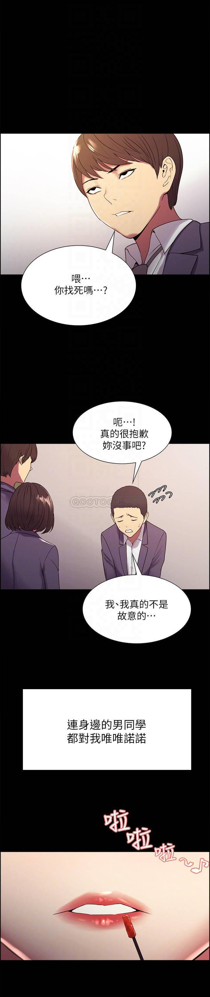 Watch image manhwa The Runaway Family Raw - Chapter 16 - L7QwFGNEFoEBNu6 - ManhwaXX.net