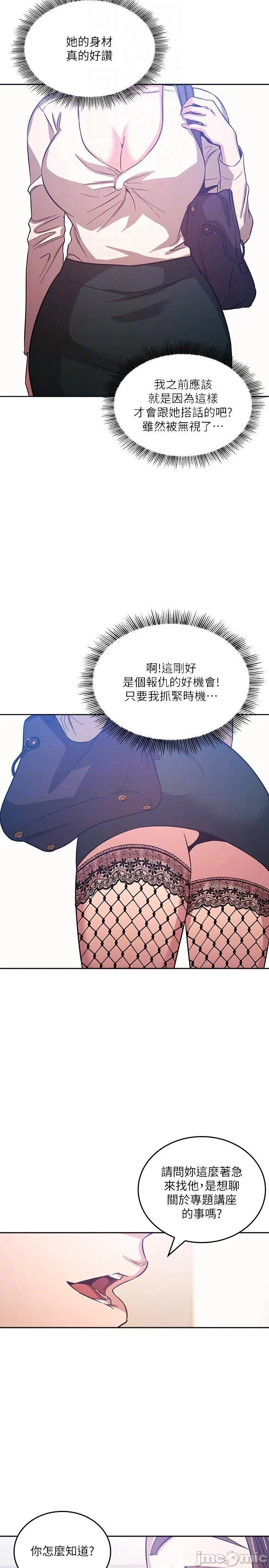 Read manga Mother Hunting Raw - Chapter 38 - LJVphrwG4bk40UE - ManhwaXXL.com