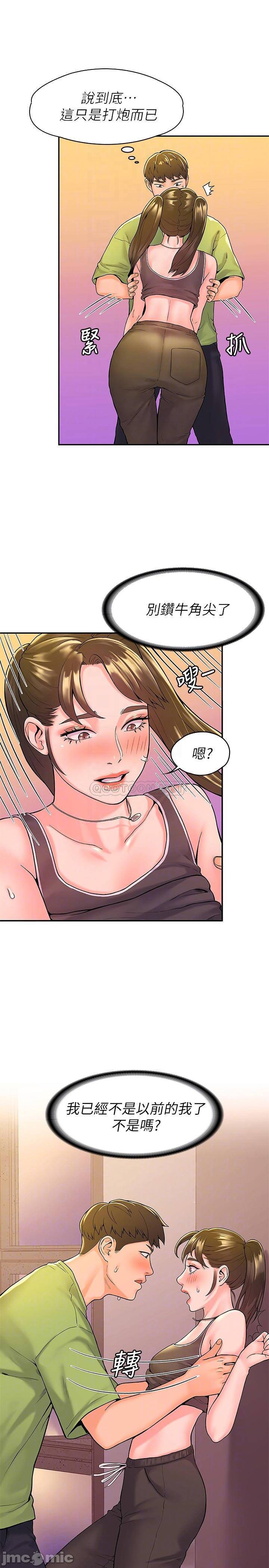 Watch image manhwa Campus Today Raw - Chapter 34 - LM0n2kNJ4OksP1v - ManhwaXX.net