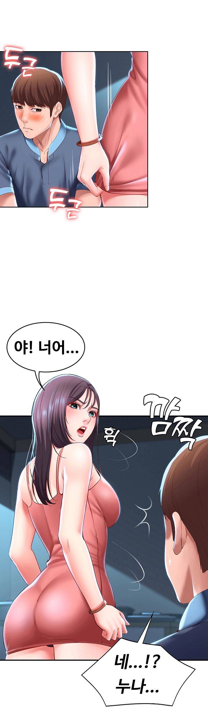 Watch image manhwa Boarding Diary Raw - Chapter 27 - LOXhWpdbYkvTPxA - ManhwaXX.net