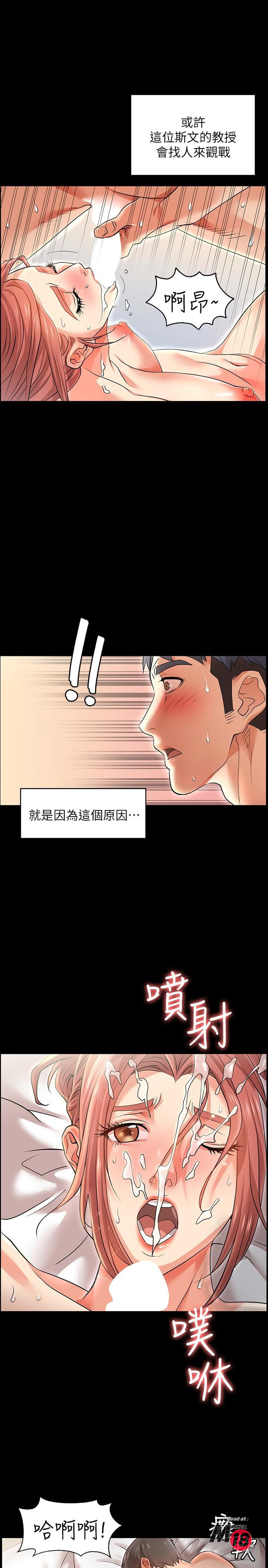 The image LQ05lkraEaMm1oD in the comic Change Wife Raw - Chapter 01 - ManhwaXXL.com