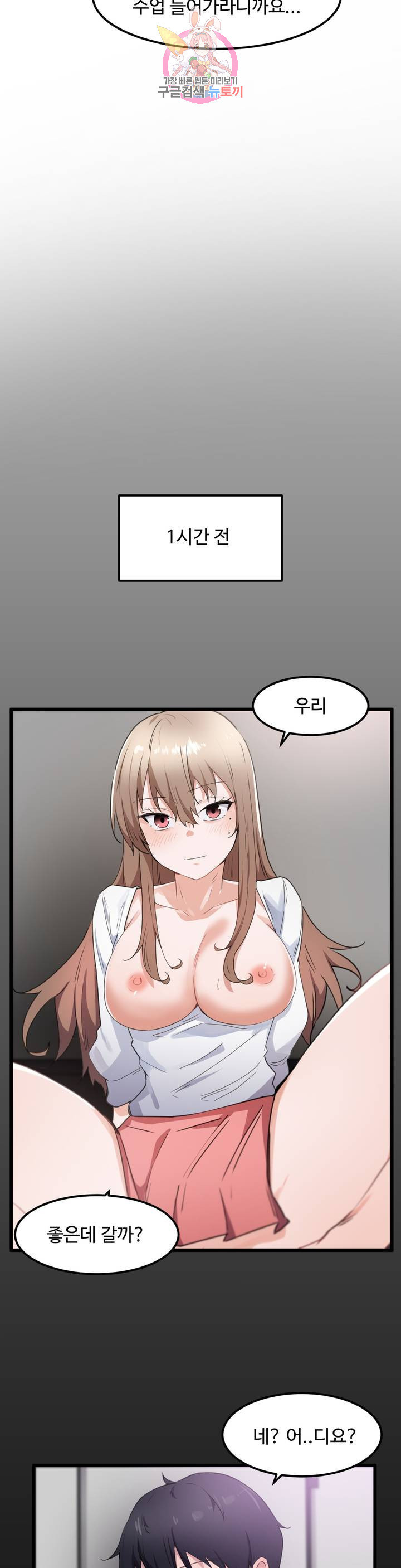 Watch image manhwa I Want To Become A Daughter Thief Raw - Chapter 30 - LXO0b1ivwDPW8kC - ManhwaXX.net