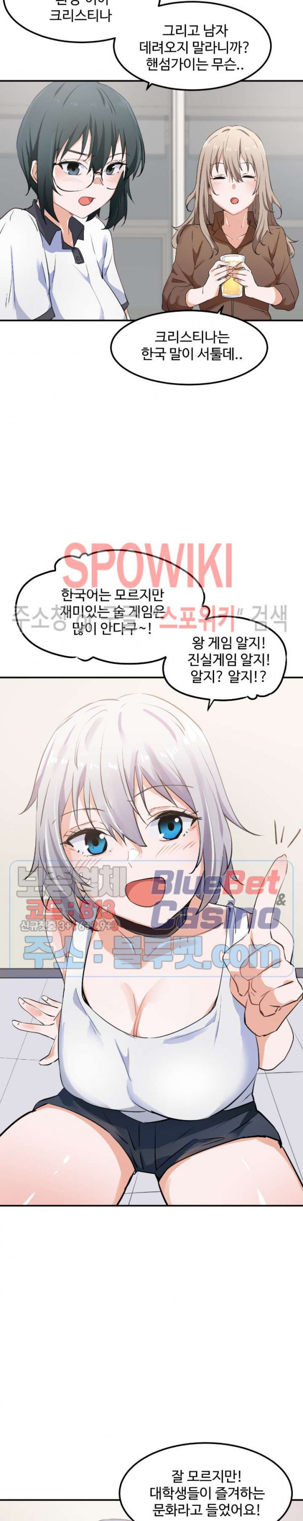 Watch image manhwa I Want To Become A Daughter Thief Raw - Chapter 08 - Lcwl7mC5fyqbWQL - ManhwaXX.net