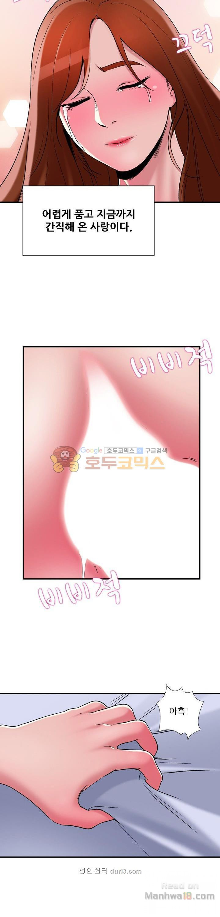 Watch image manhwa A List Daughter In Law Raw - Chapter 1 - LkCMBiL6xhXTaRK - ManhwaXX.net