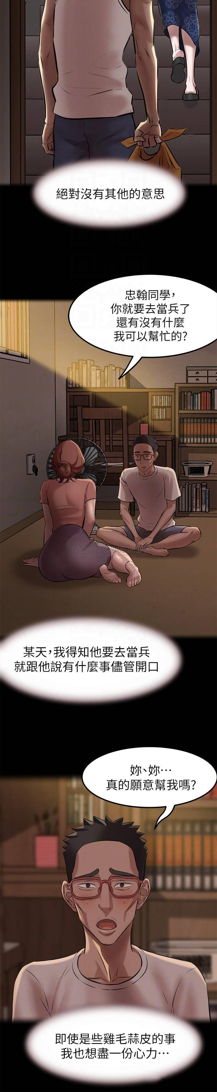 The image Lod6JxS4WgM7n57 in the comic Panty Note Raw - Chapter 04 - ManhwaXXL.com