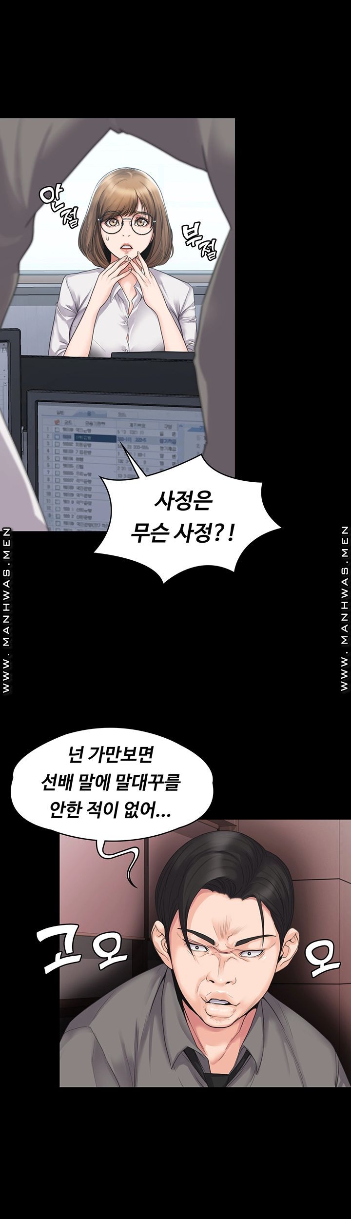 The image Lvx13g9t1lXJHTR in the comic My Neighborhood Female Teacher Raw - Chapter 03 - ManhwaXXL.com