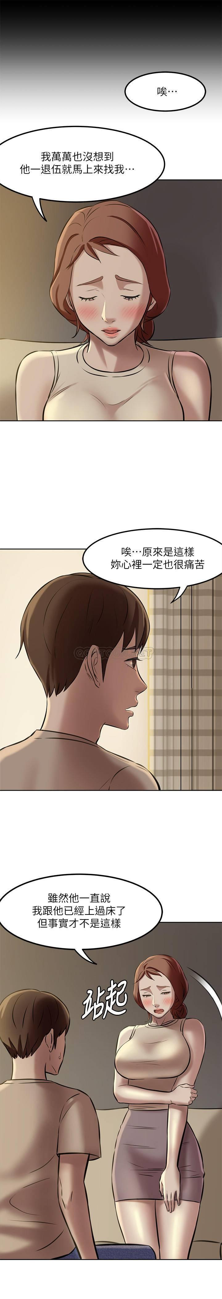 The image LwhIyodn5cUhGux in the comic Panty Note Raw - Chapter 04 - ManhwaXXL.com