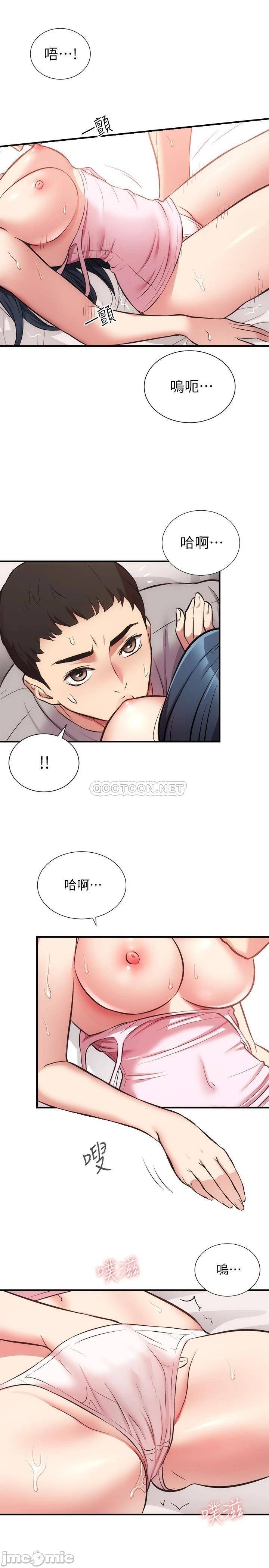 Brothers wife dignity Raw Chapter 33
