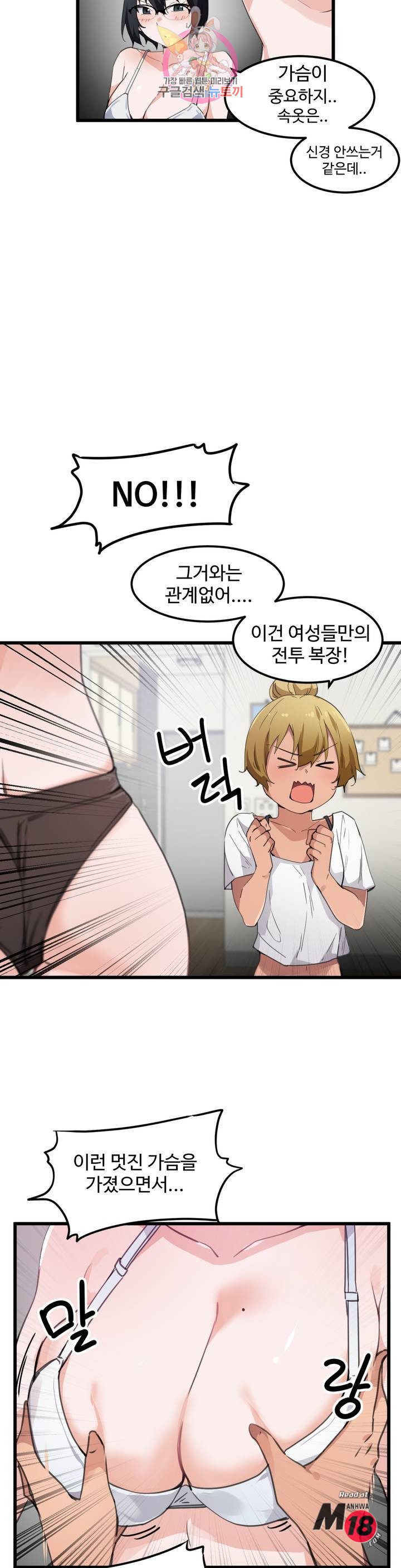 Watch image manhwa I Want To Become A Daughter Thief Raw - Chapter 34 - MGLDUwfUmqiThtG - ManhwaXX.net