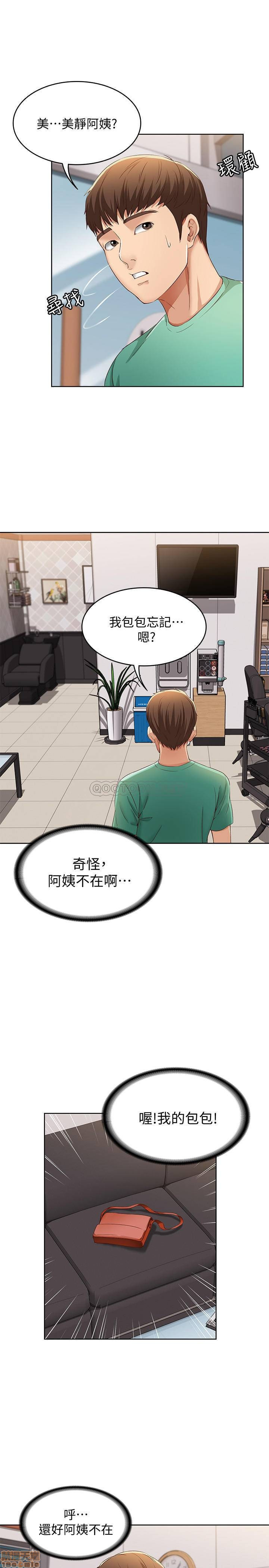 Watch image manhwa Boarding Diary Raw - Chapter 04 - MMNw1Nfsypa9qho - ManhwaXX.net