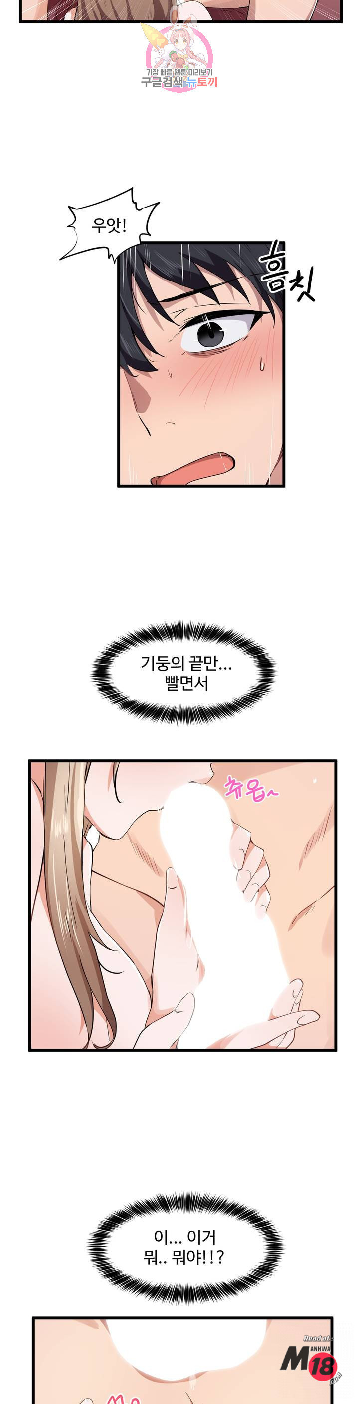 Watch image manhwa I Want To Become A Daughter Thief Raw - Chapter 28 - MPSvj1a2DlZUf2O - ManhwaXX.net