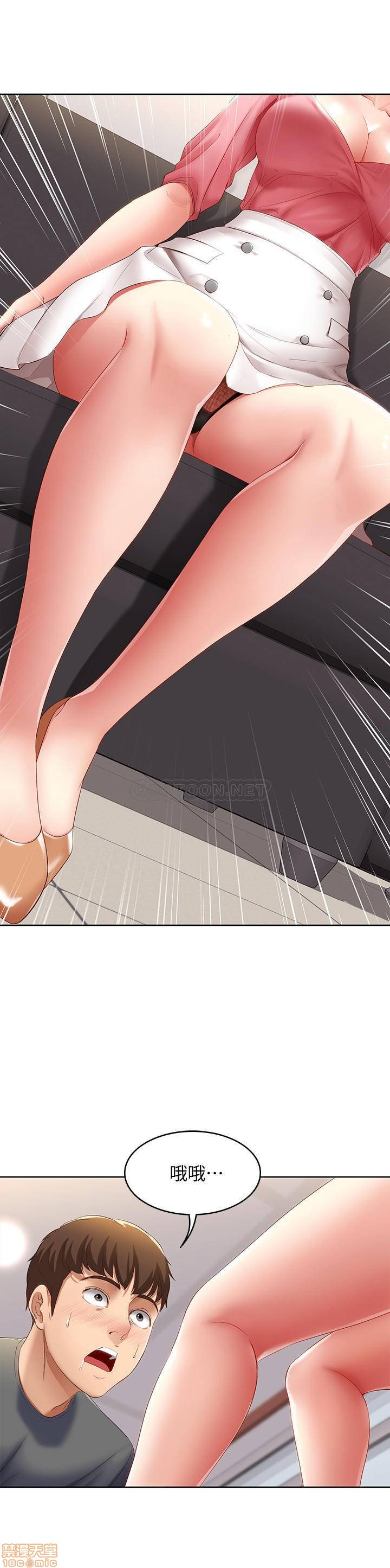 Watch image manhwa Boarding Diary Raw - Chapter 06 - MWAkU9TCS2Yt5Oh - ManhwaXX.net