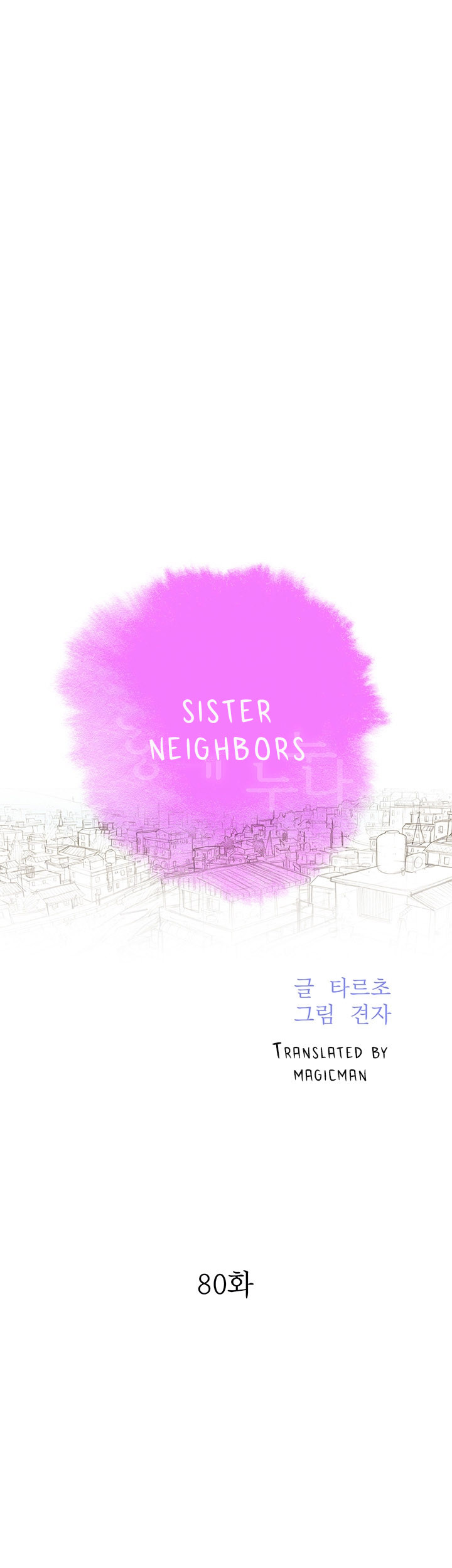 The image Sister Neighbors (Magicmanscan) - Chapter 80 - MYeamVUMDvuzsHW - ManhwaManga.io