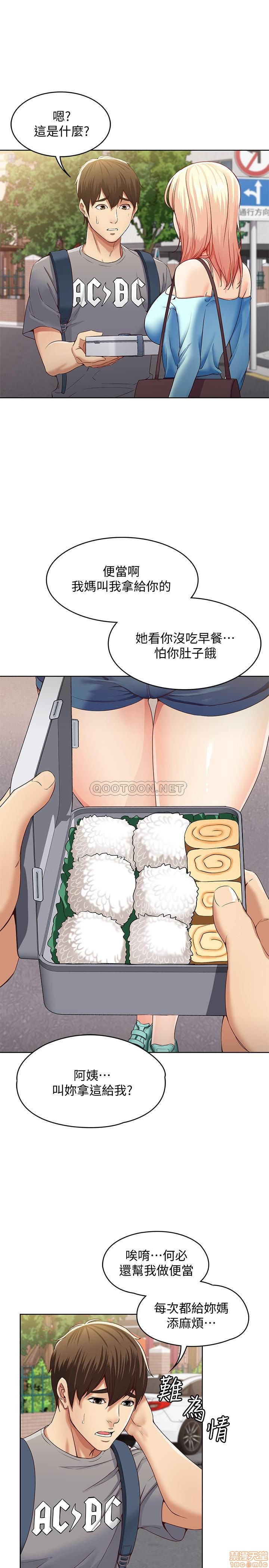 Watch image manhwa Boarding Diary Raw - Chapter 01 - MZLJ16LhxTONqcS - ManhwaXX.net