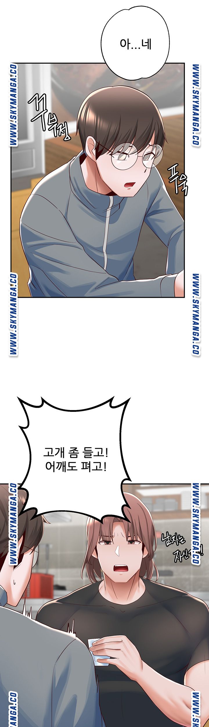 The image MdrbfLbx2SDbz6M in the comic Escape Loser Raw - Chapter 07 - ManhwaXXL.com