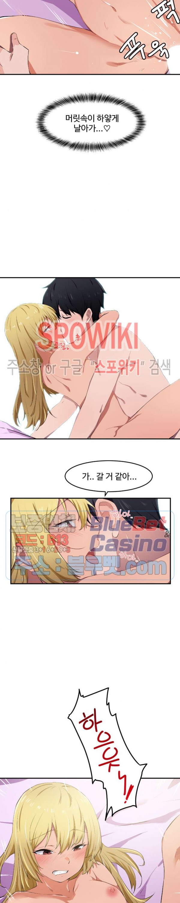 Watch image manhwa I Want To Become A Daughter Thief Raw - Chapter 10 - Mn8u0ZQvbsqUffW - ManhwaXX.net