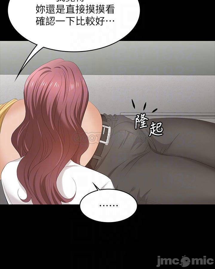 Watch image manhwa Change Wife Raw - Chapter 54 - Mnp3H6svBopqvxR - ManhwaXX.net