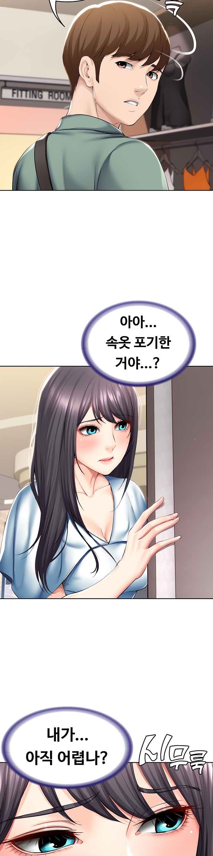 Watch image manhwa Boarding Diary Raw - Chapter 45 - Mnv77WZEvCr4dFR - ManhwaXX.net