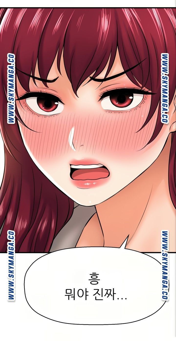 Read manga I Want To Know Her Raw - Chapter 21 - MxoCvvYy7D39NZ1 - ManhwaXXL.com