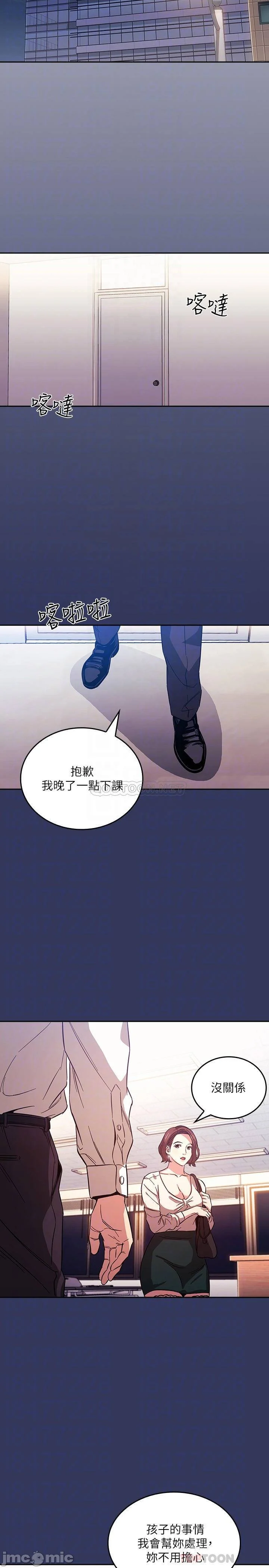 Watch image manhwa Mother Hunting Raw - Chapter 38 - N2zZbPYethZ7YDY - ManhwaXX.net