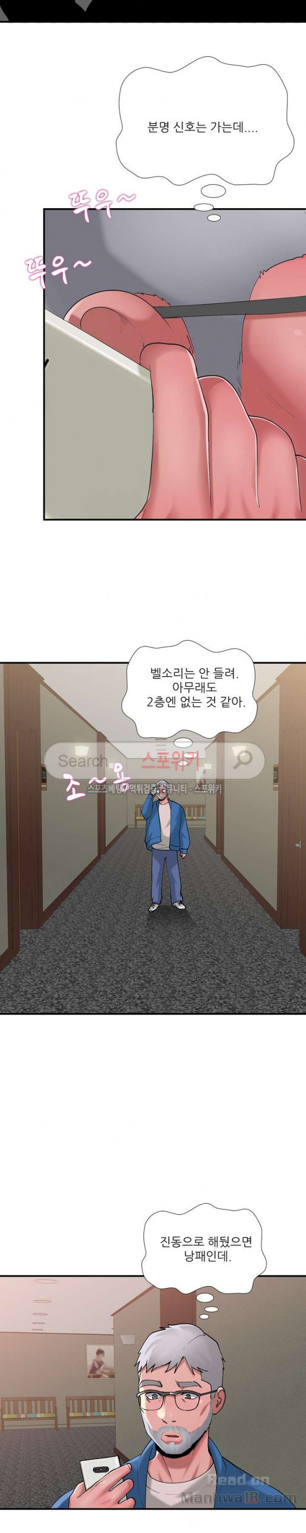 Watch image manhwa A List Daughter In Law Raw - Chapter 9 - N5FyHfAEYOs0mLs - ManhwaXX.net