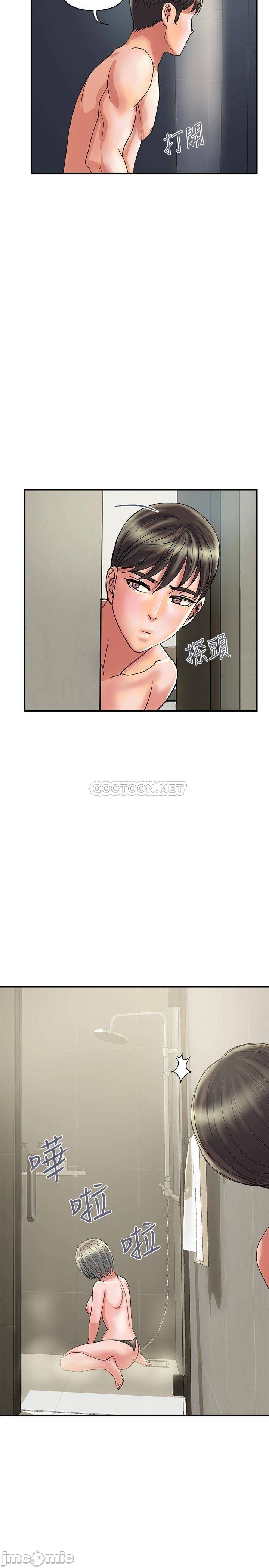 Watch image manhwa Pheromones Raw - Chapter 28 - N5eJpk9sDeF037t - ManhwaXX.net