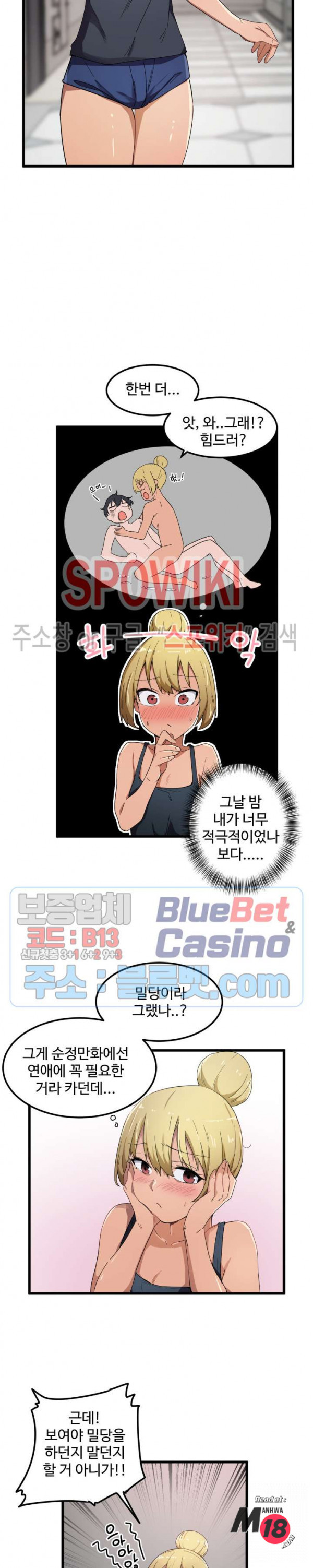 Watch image manhwa I Want To Become A Daughter Thief Raw - Chapter 21 - NDDhyxyD5x4RFFV - ManhwaXX.net