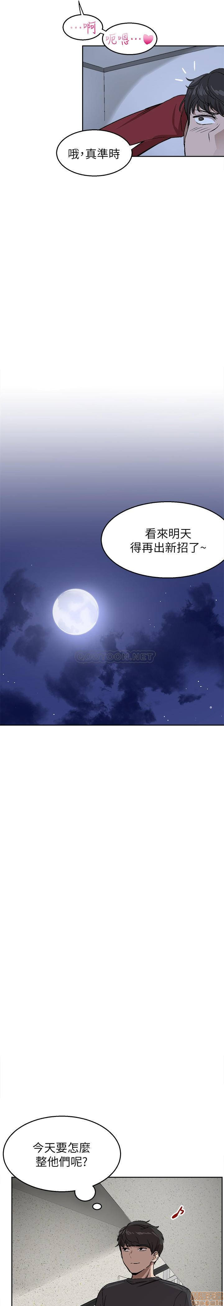 Watch image manhwa Floor Noise Raw - Chapter 01 - NHemkyUtjcYircl - ManhwaXX.net