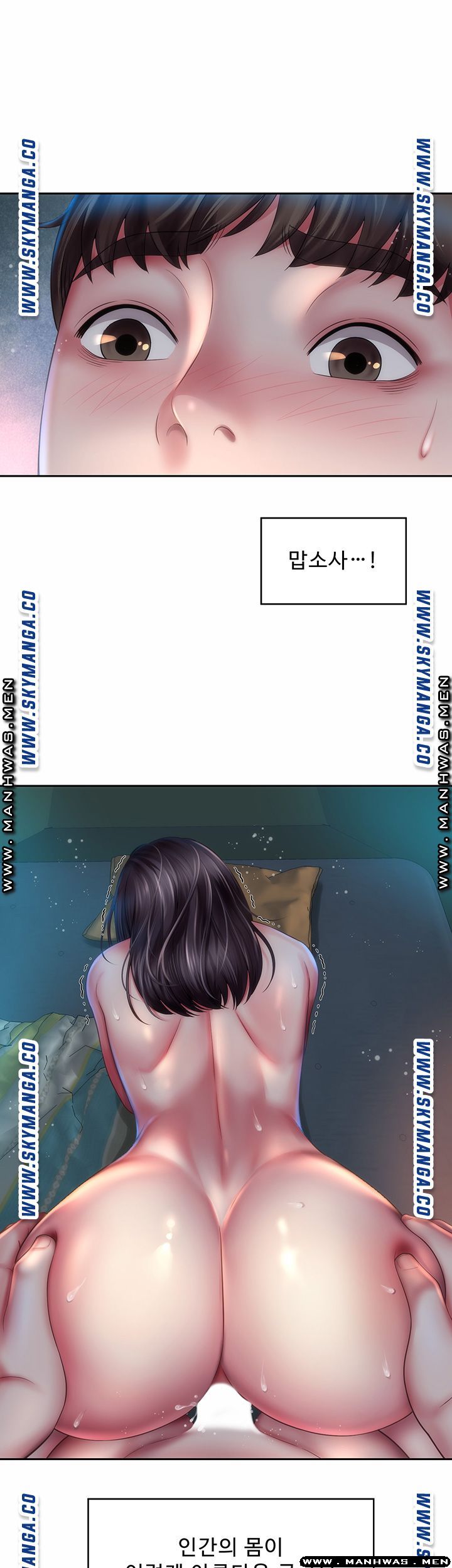 Read manga Beach Goddess Raw - Chapter 05 - NbFstu8KJJRIkYY - ManhwaXXL.com
