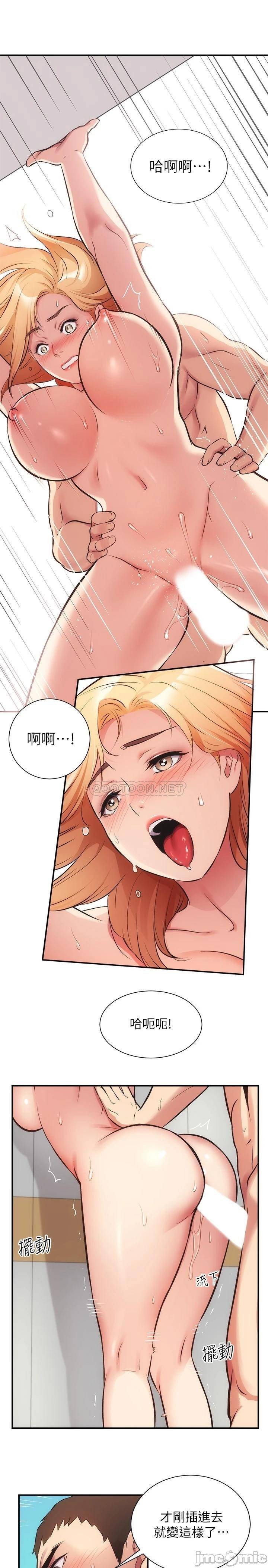 Brothers wife dignity Raw Chapter 30