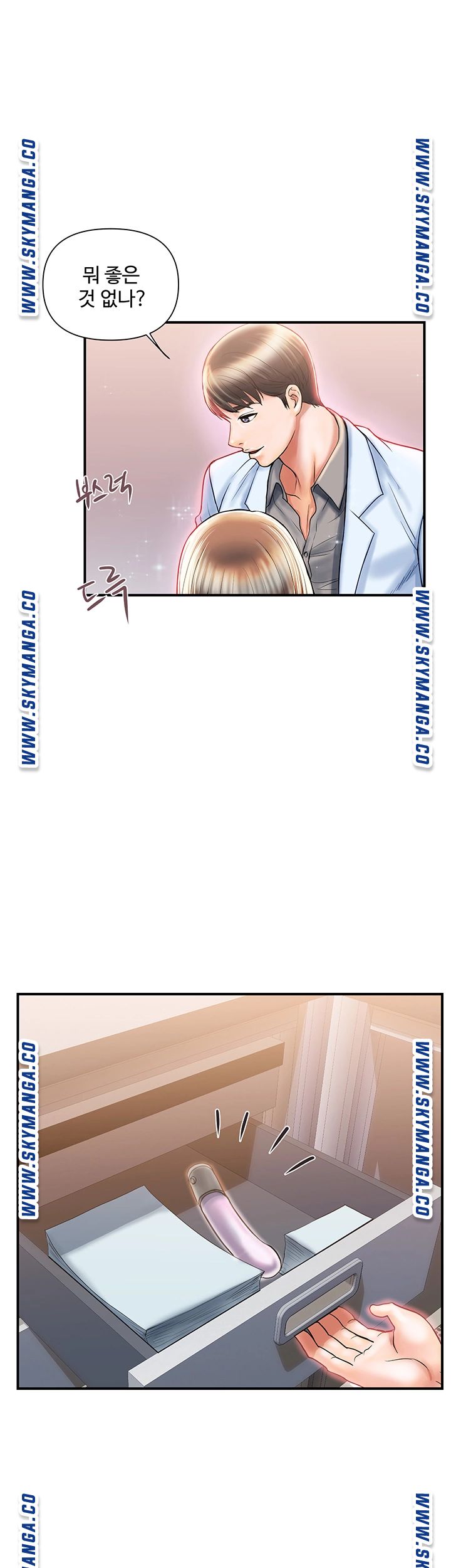 Watch image manhwa Pheromones Raw - Chapter 05 - NhqYQUnAx7tPYK6 - ManhwaXX.net