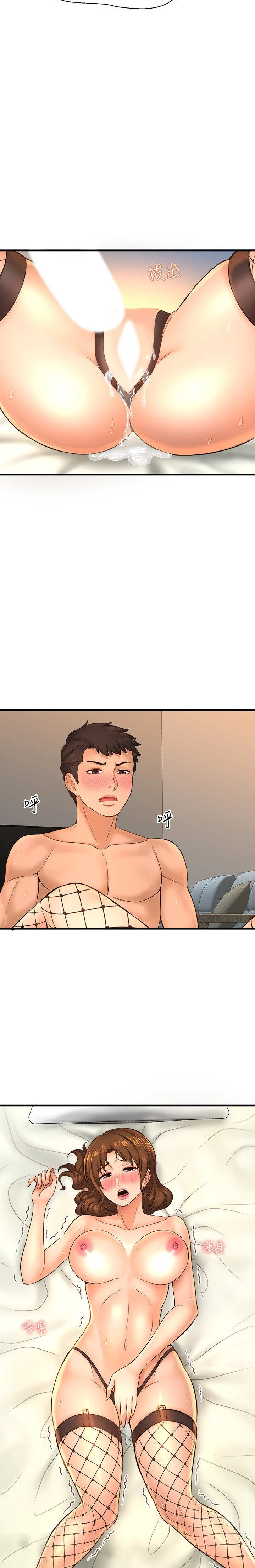 The image I Want To Know Her Manhwa - Chapter 15 - NhxvTJpIKIselpm - ManhwaManga.io