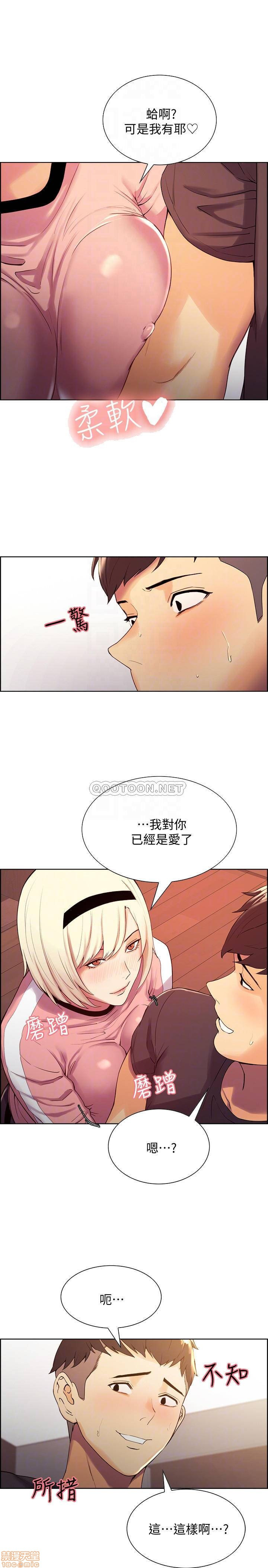 Watch image manhwa The Runaway Family Raw - Chapter 07 - Nm7HZJNAwZpe0Rl - ManhwaXX.net