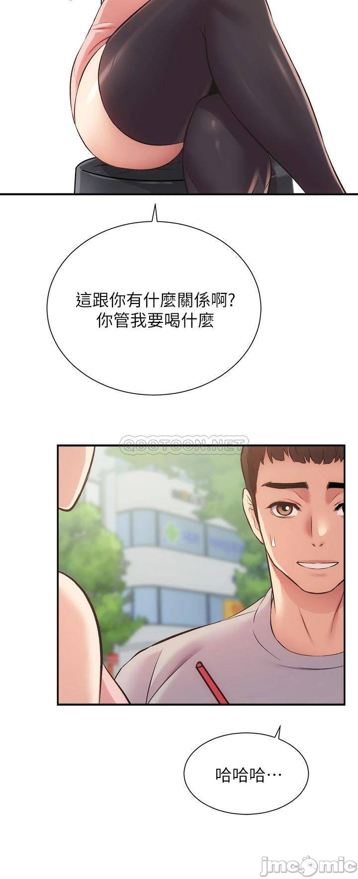 Brothers wife dignity Raw Chapter 37