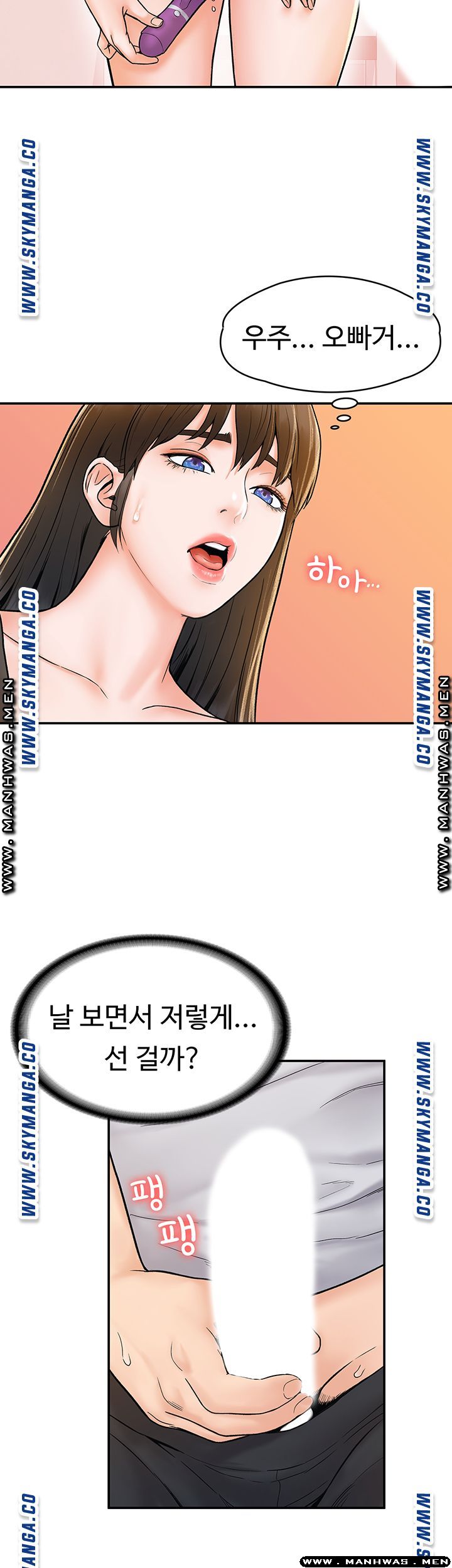 Watch image manhwa Campus Today Raw - Chapter 16 - Nocj6Um49YRQRJn - ManhwaXX.net