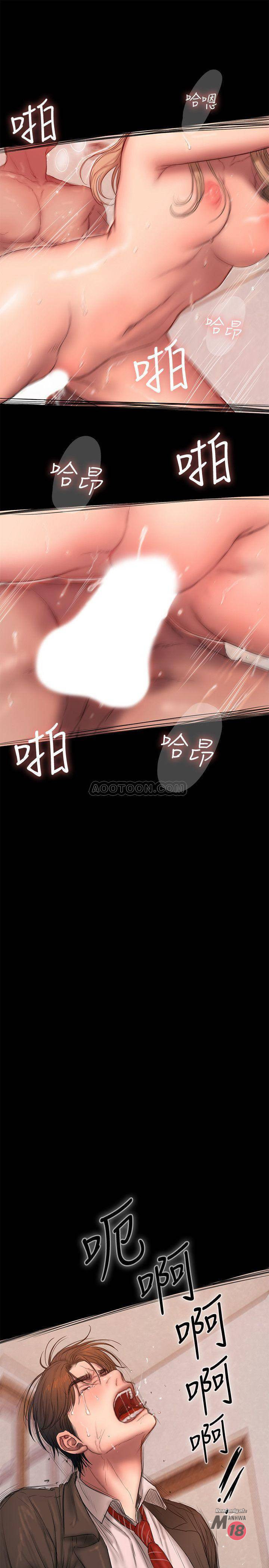 Read manga Run Away - Chapter 55 - NvcSBA5lixQP9dD - ManhwaXXL.com