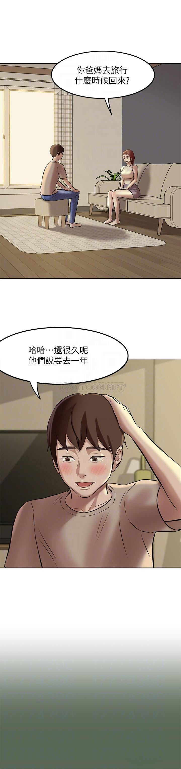 The image Nzo6JkM6hdYNDmm in the comic Panty Note Raw - Chapter 04 - ManhwaXXL.com