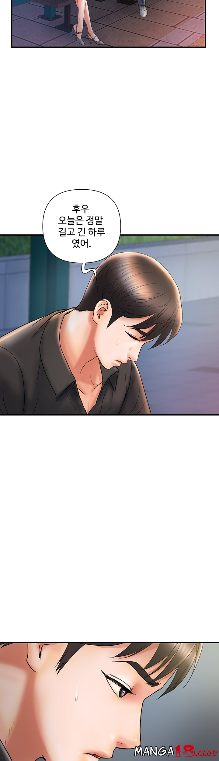 Watch image manhwa Pheromones Raw - Chapter 04 - O1zU6h90DlBM700 - ManhwaXX.net