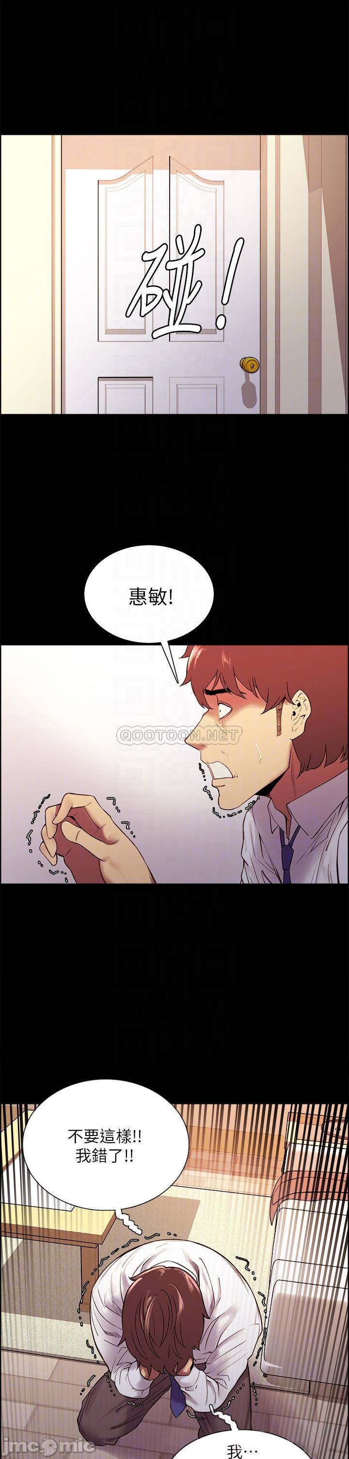 Watch image manhwa The Runaway Family Raw - Chapter 55 - O5YxaTcQbtMMD6m - ManhwaXX.net