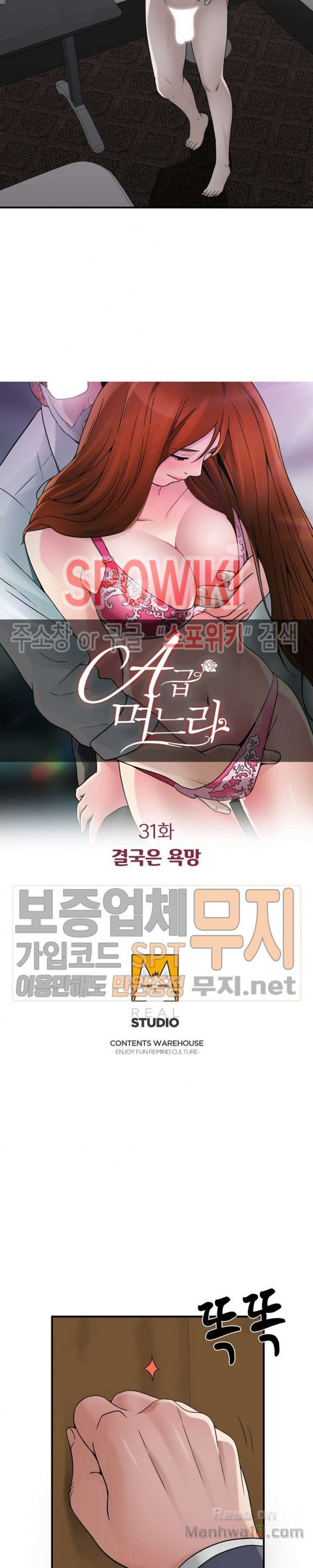 Watch image manhwa A List Daughter In Law Raw - Chapter 31 - O9UdnOON97wTN1R - ManhwaXX.net