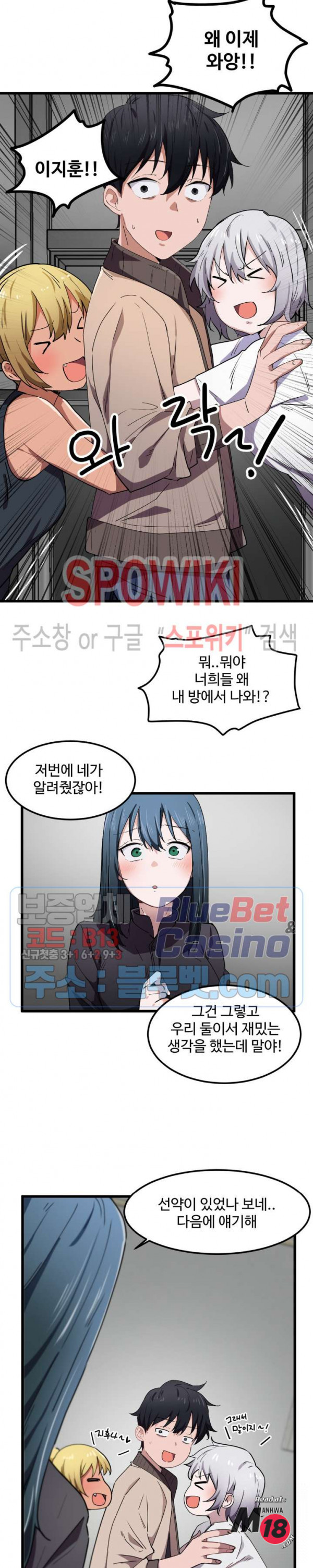 Read manga I Want To Become A Daughter Thief Raw - Chapter 20 - OBimBH2ijyo9GRv - ManhwaXXL.com