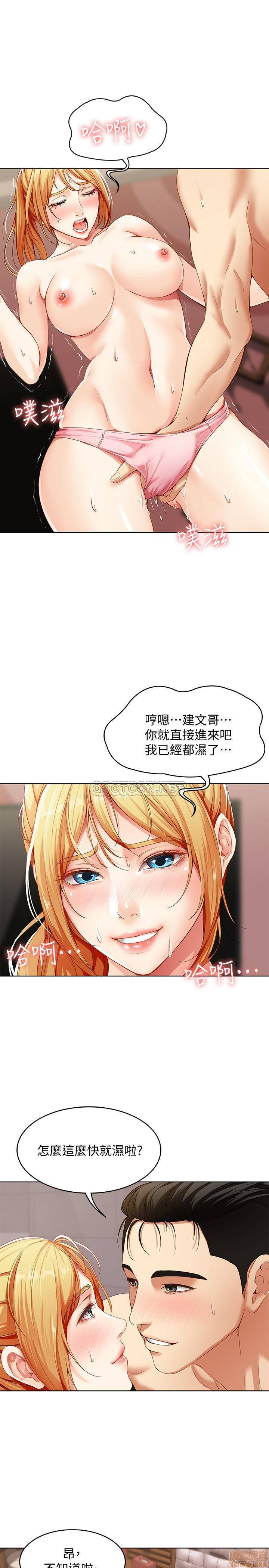 Watch image manhwa Boarding Diary Raw - Chapter 01 - OKN9Na2LB3Fhu89 - ManhwaXX.net