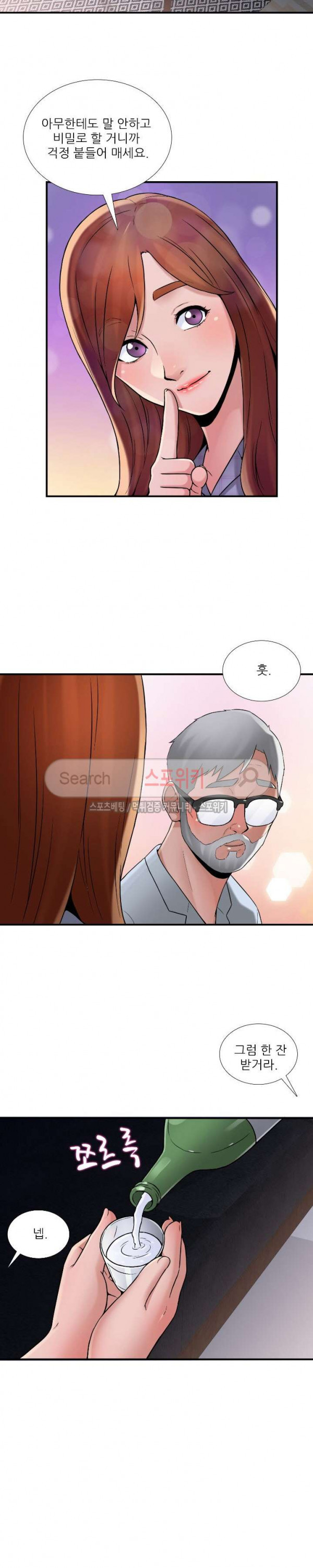 Watch image manhwa A List Daughter In Law Raw - Chapter 19 - ON1BPMliwsVxcPm - ManhwaXX.net